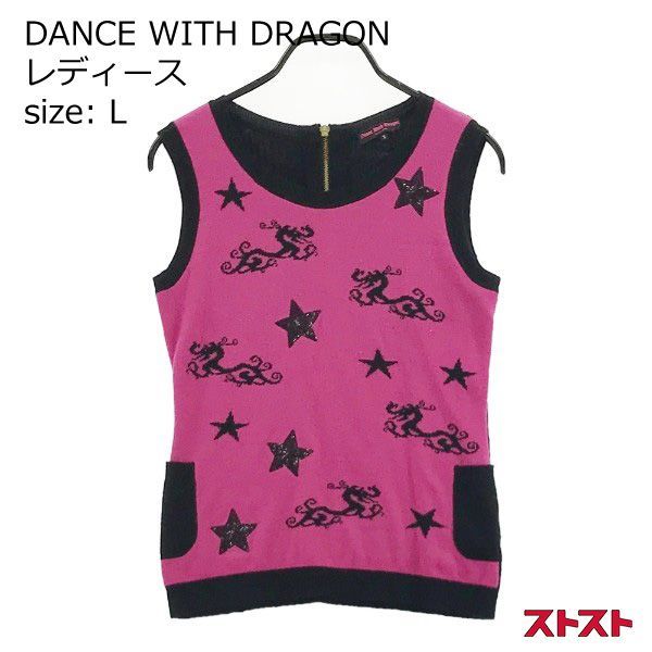 DANCE WITH DRAGON ダンスウィズドラゴン ニットベスト 総柄 ピンク系