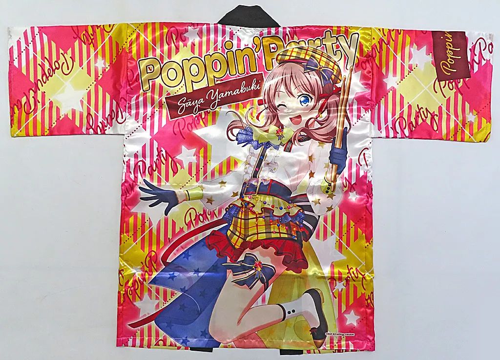 中古】衣類 山吹沙綾 法被(はっぴ) Poppin'Party ピンク フリーサイズ