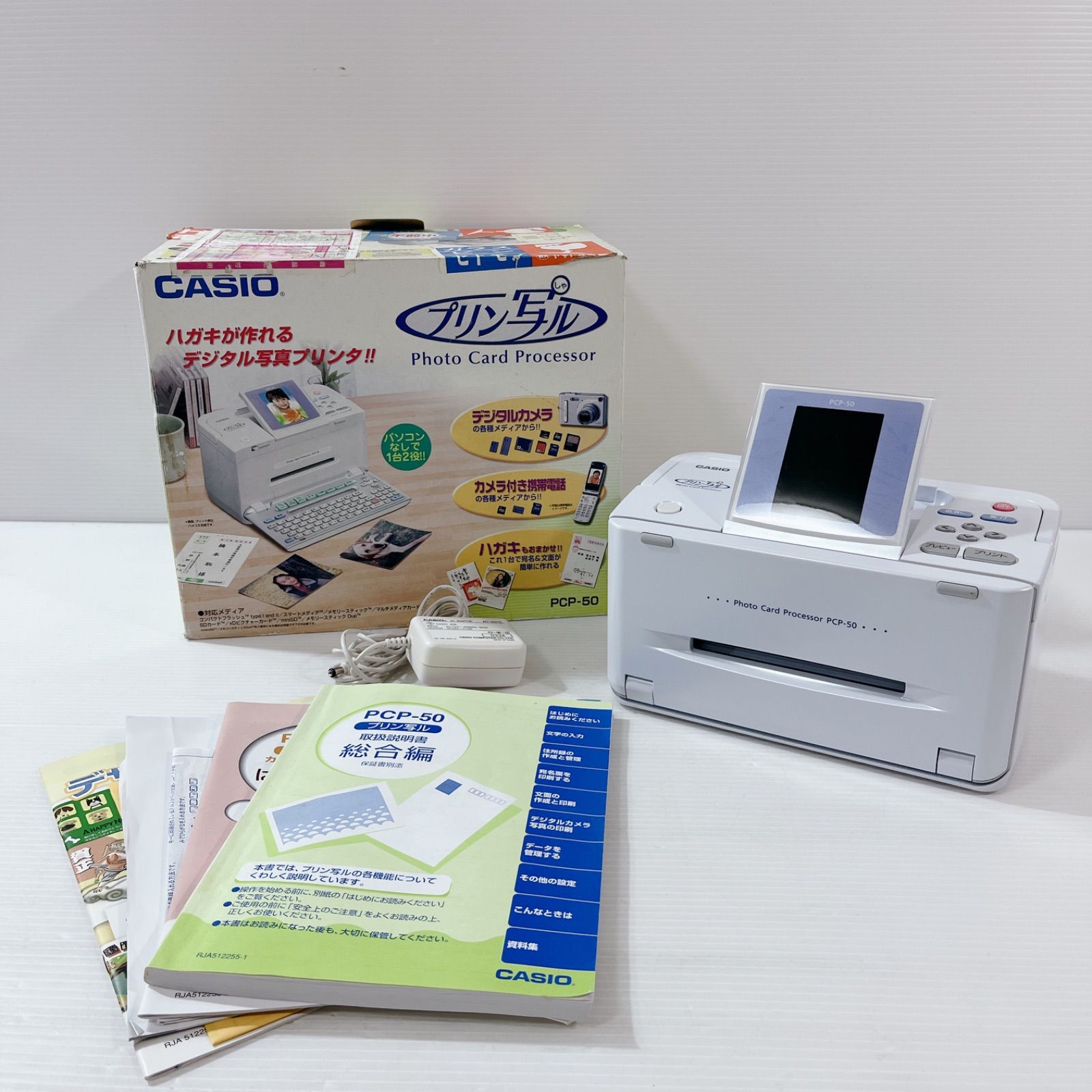 CASIO プリン写ル PCP-50 フォトプリンター フォトカードプロセッサー
