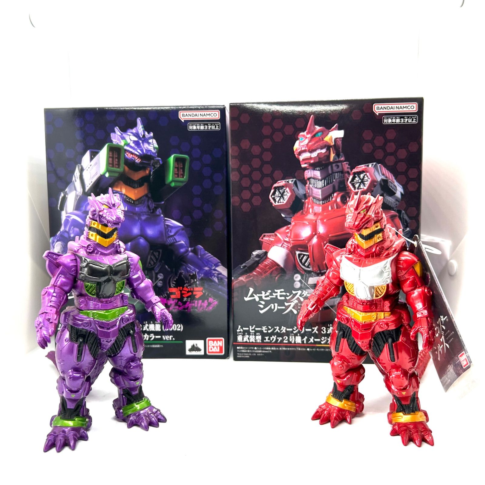 メカゴジラ&3式機龍エヴァ初号機、2号機ver.全部まとめて - メルカリ