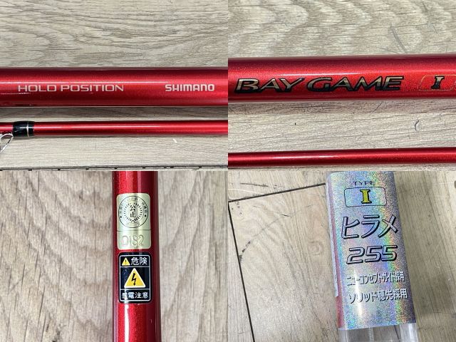 船竿【中古】SHIMANO BAY GAME I ヒラメ255 2ピースロッド マゴチ