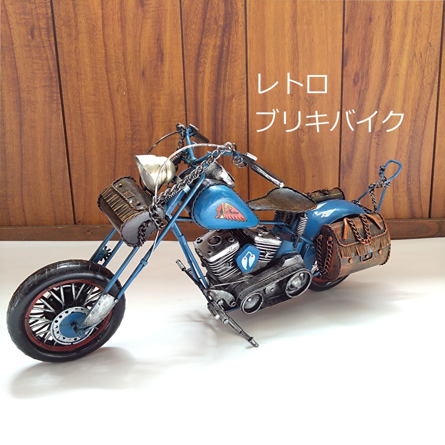 レトロ ブリキバイク オートバイ インディアン 青 42cm ホビー 0073