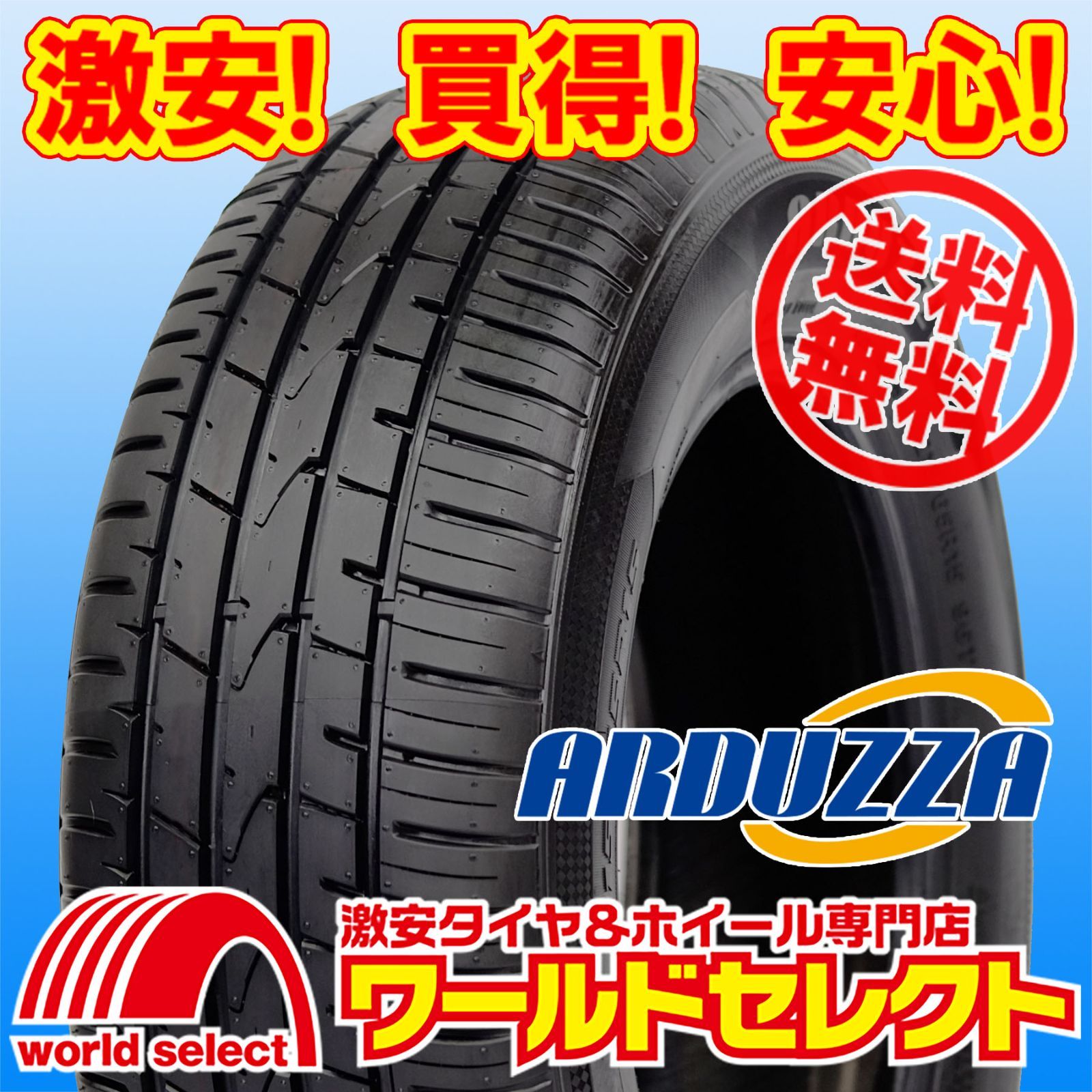 155/70R13 スタッドレスタイヤ 13インチ ダンロップ ウィンター