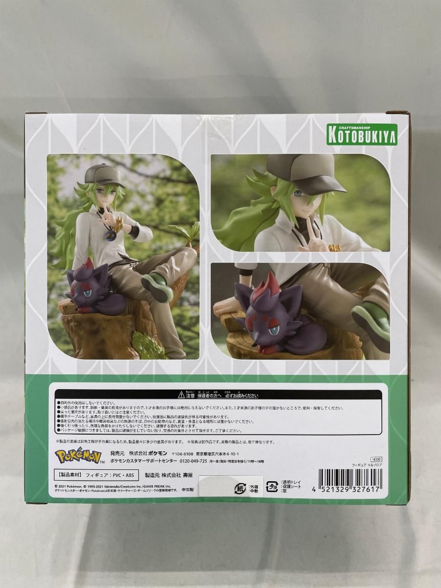N＆ゾロア ポケットモンスター ブラック・ホワイト 1/8 PVC製塗装済み