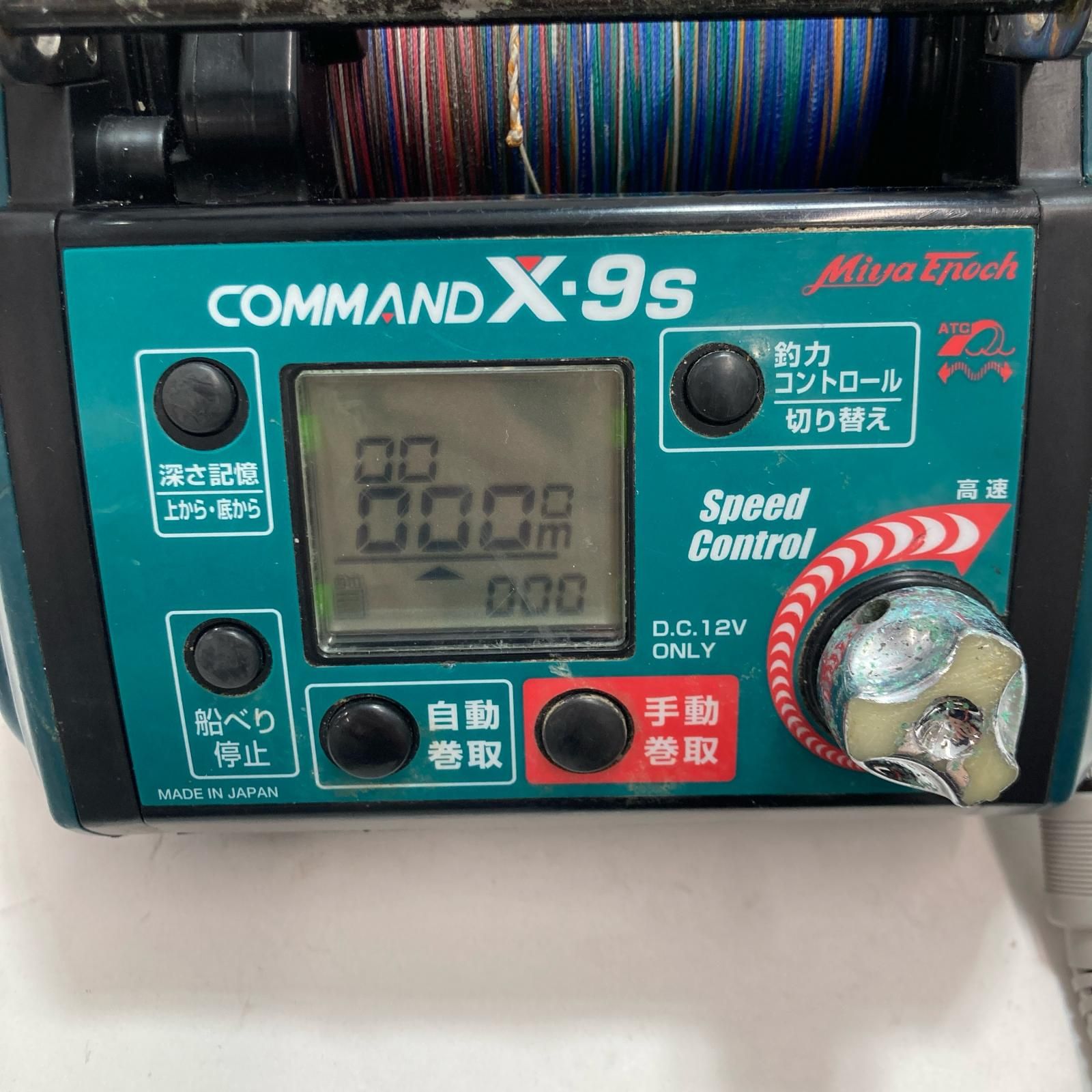 ミヤマエ コマンド X-9HP 12V ミヤエポック Miya Epoch 2026年最新