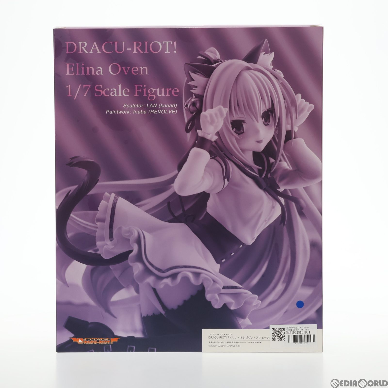 あみあみ限定フェイスパーツ付属 エリナ・オレゴヴナ・アヴェーン