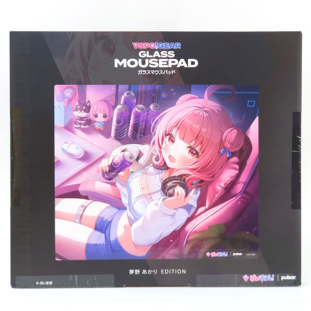 未開封】VSPO! GEAR ぶいすぽっ！ ガラスマウスパッド 夢野あかり