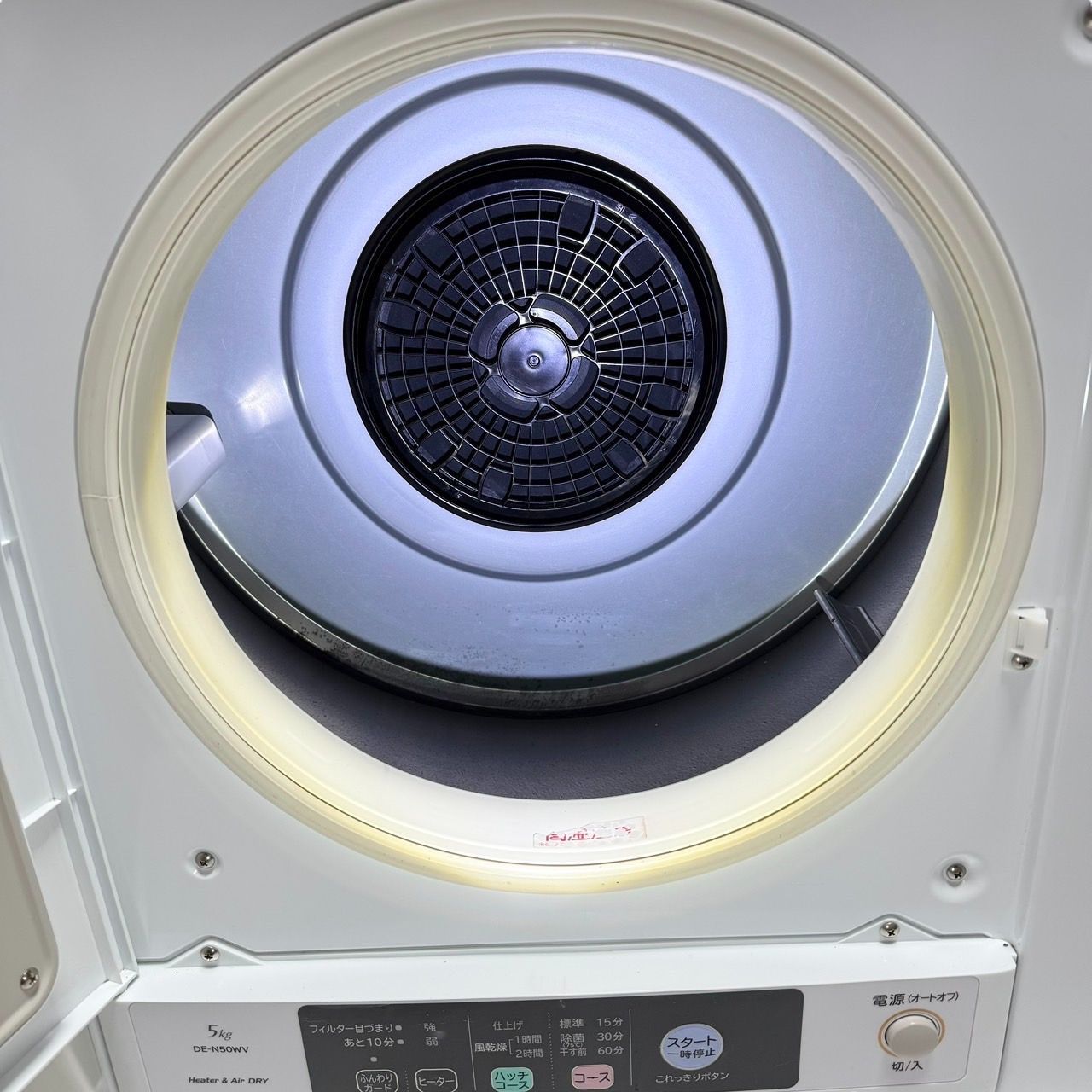 □日立 衣類乾燥機 5.5kg DE-N55FX□あとは着るだけ HITACHI 2012年製