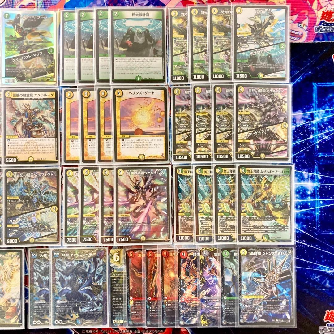 大会構築 【ムザルミ=天門】 デッキ＆超次元＆三重スリーブ - メルカリ