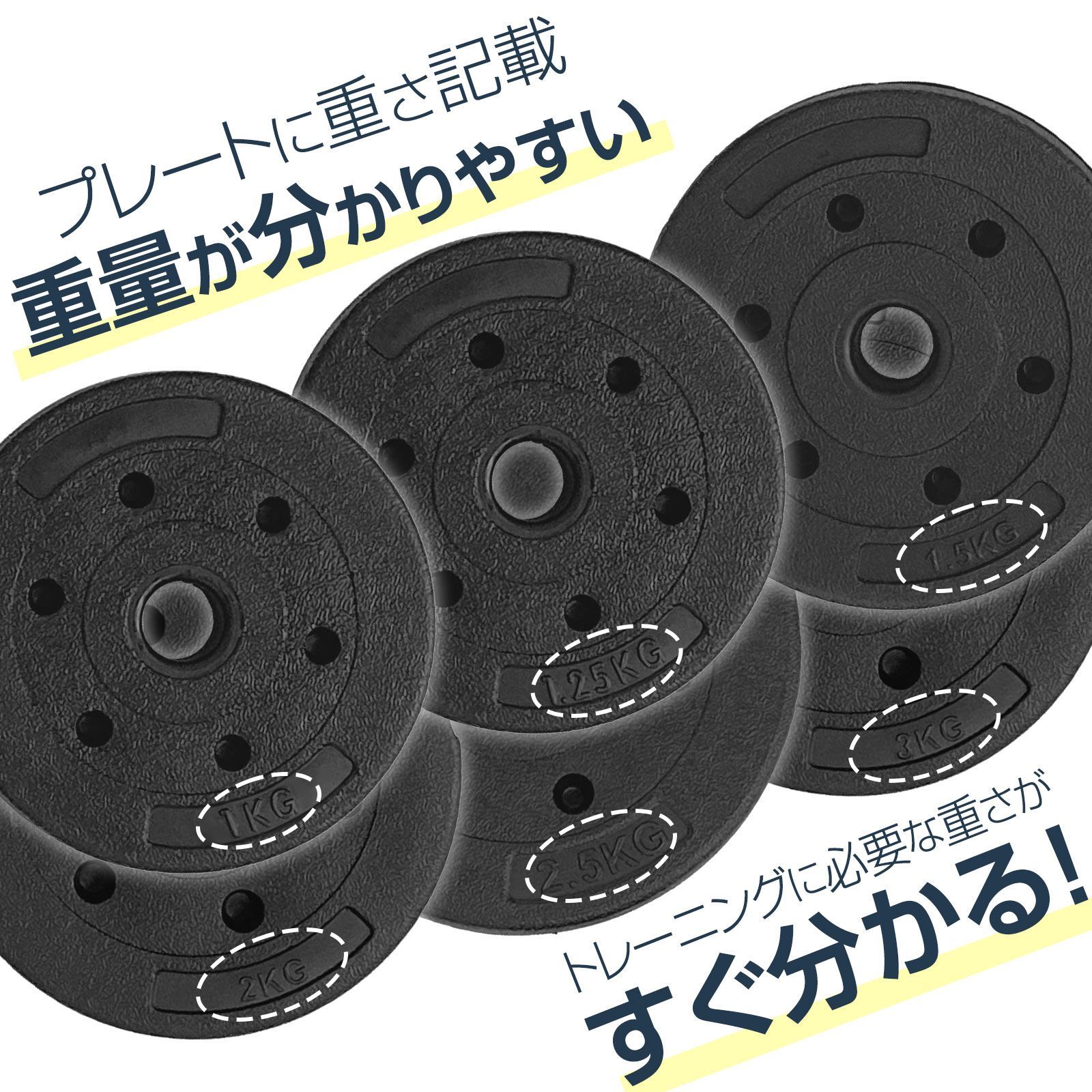 SSA PRO 吉良 友汰 選手☆愛用品 ダンベル 40KG ＜20KGx2セット＞14時