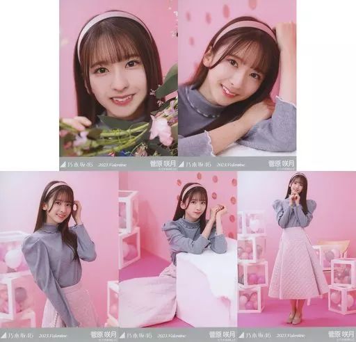 中古】生写真(乃木坂46) ◇菅原咲月/「2023.Valentine」WebShop 限定
