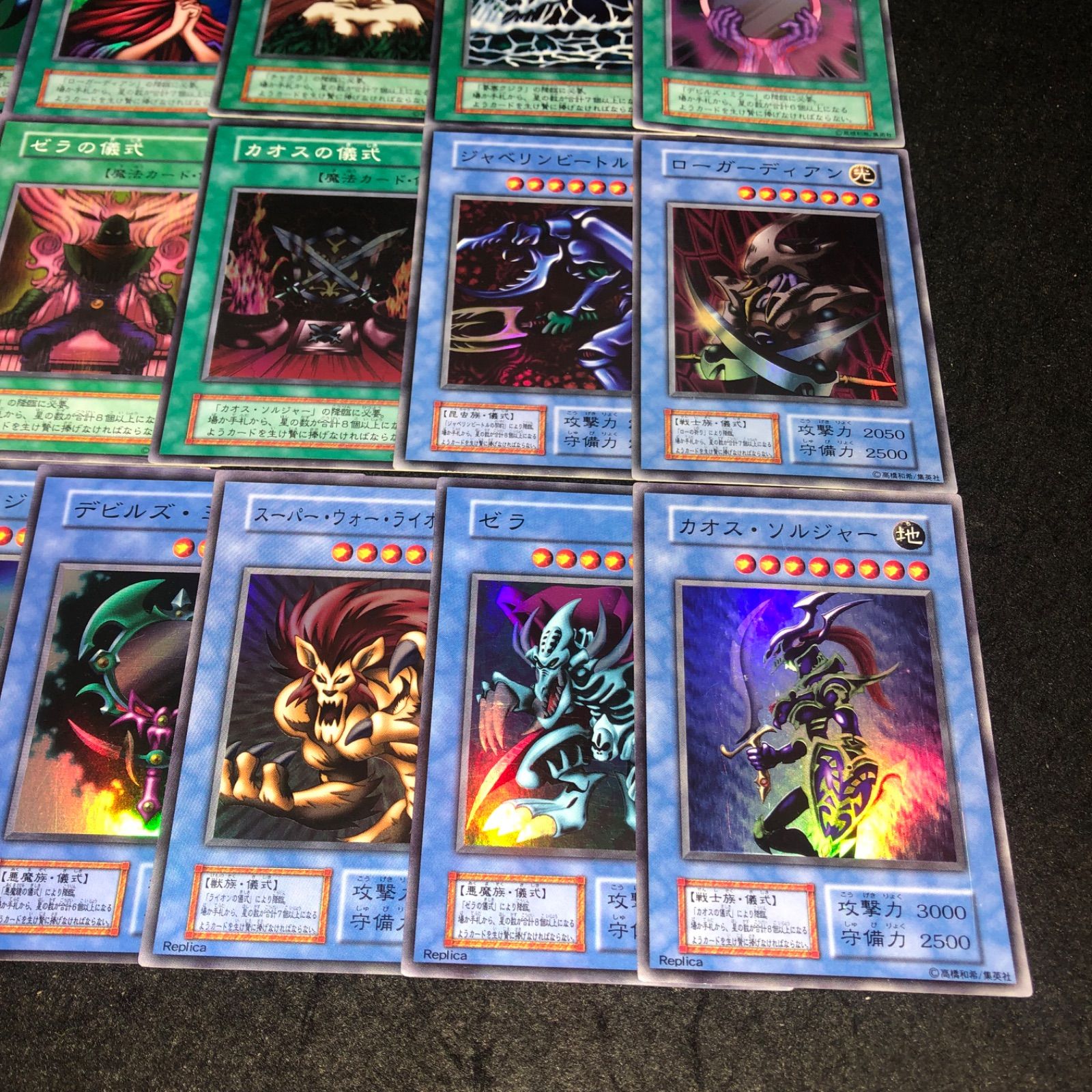 遊戯王 NO.1856 初期 スーパー ダークセレモニーエディション