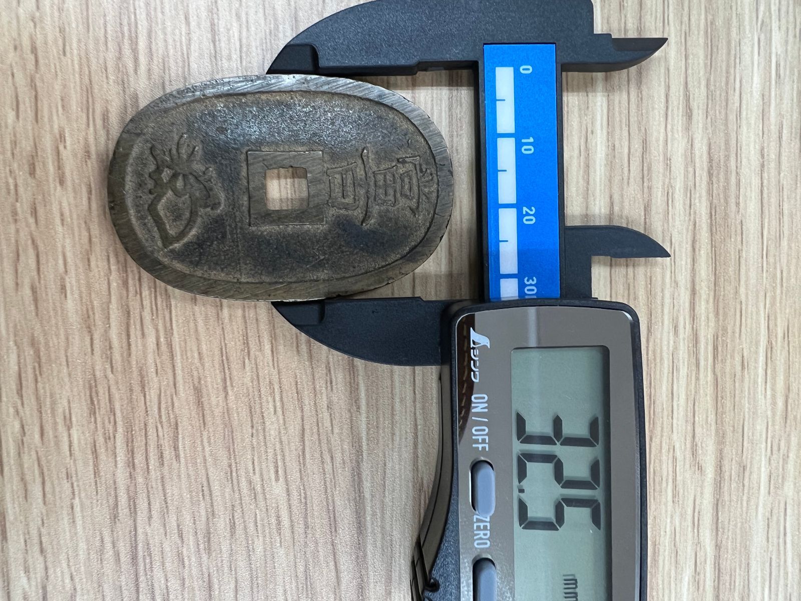 天保通宝 4.9cm 3.25cm 22.2g お宝かもしれません - メルカリ