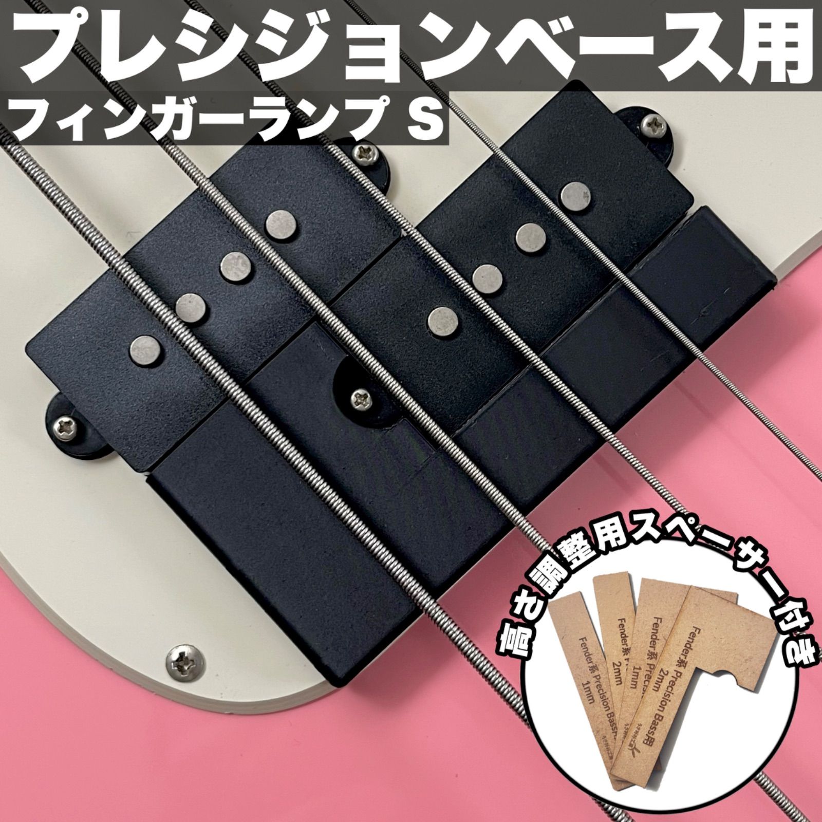 高さ調整可能なフィンガーランプ ver.3 _プレシジョンベース用 Sサイズ