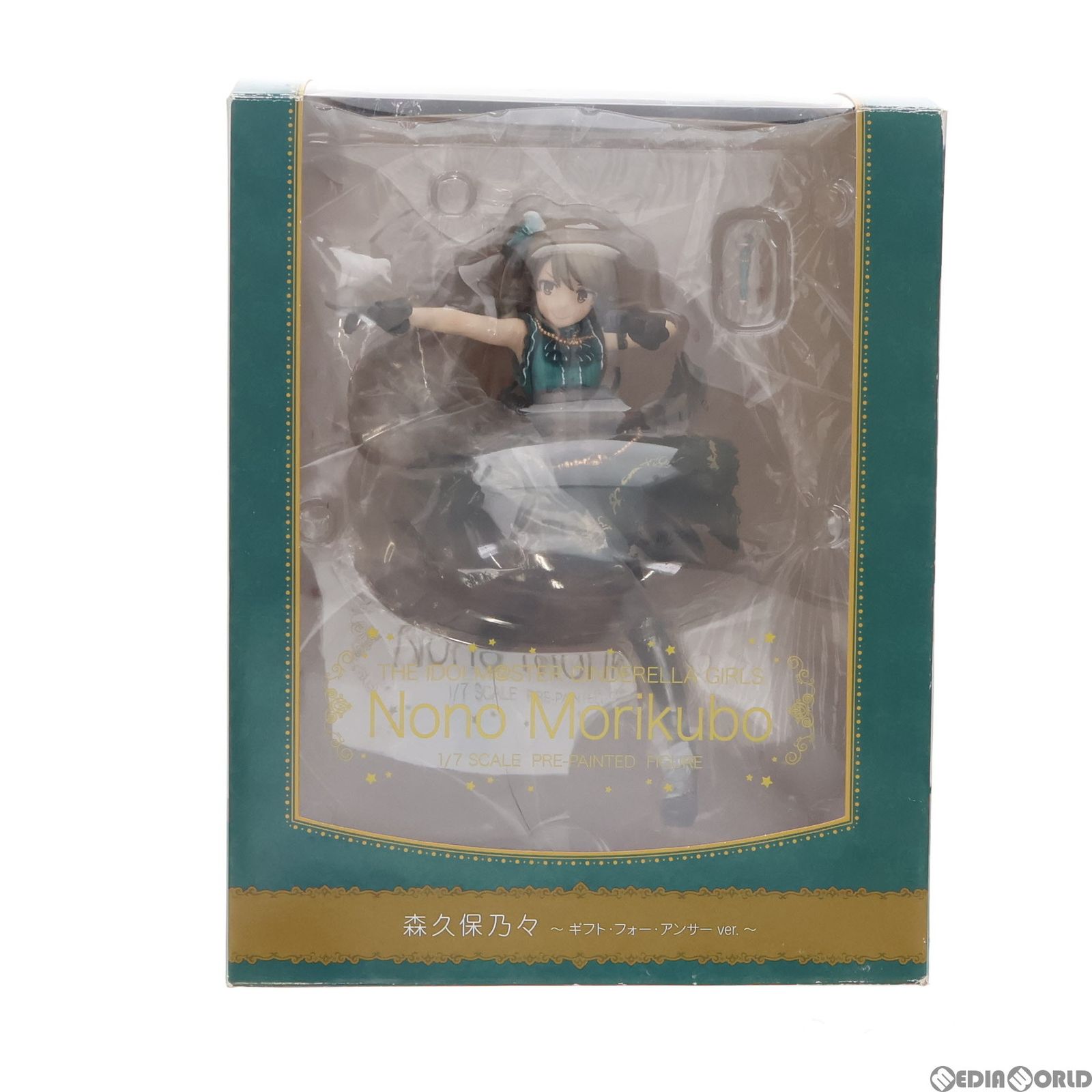 森久保乃々(もりくぼのの) ギフト・フォー・アンサーver. アイドル