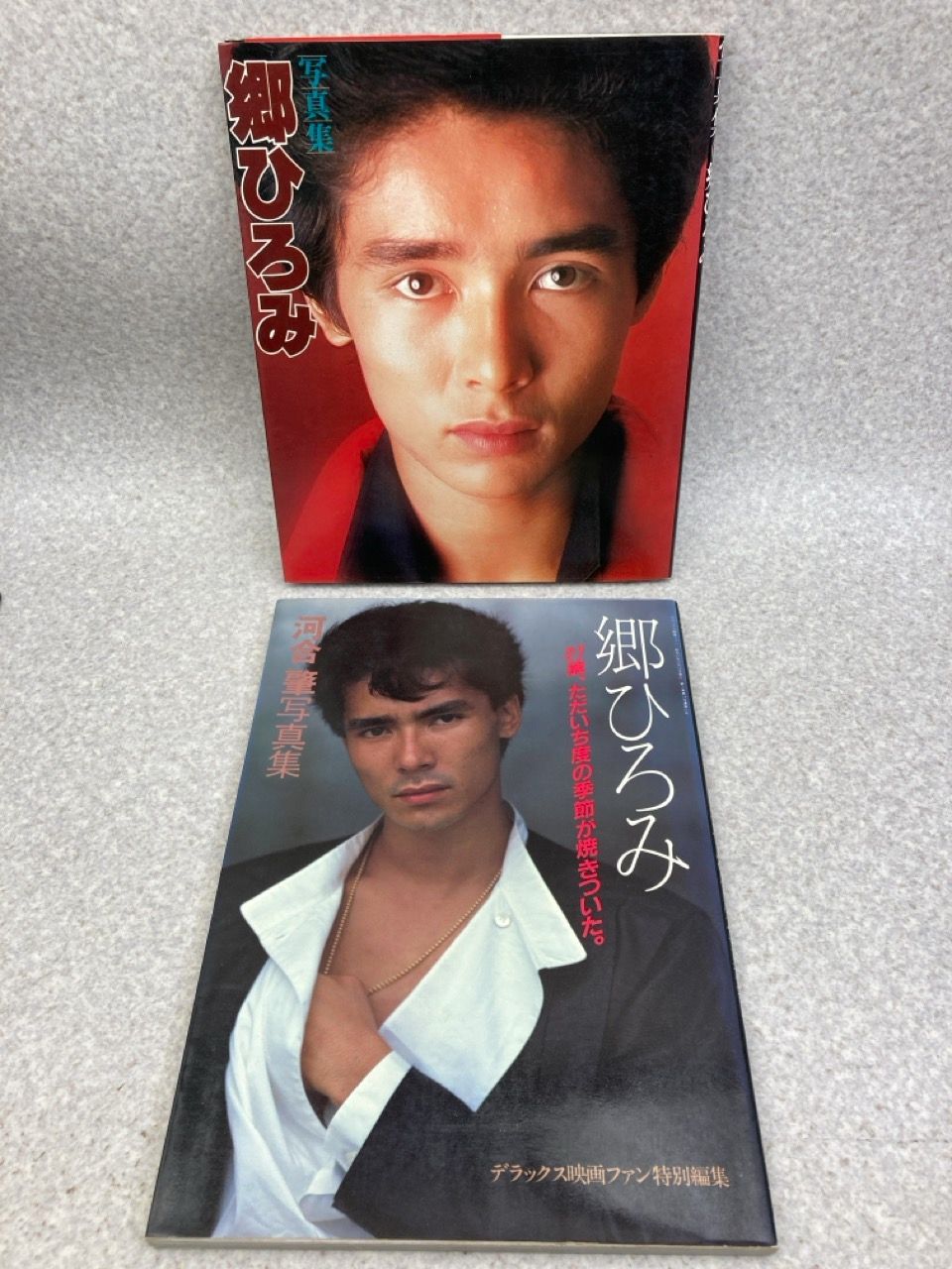 郷ひろみ 写真集 2冊まとめ - メルカリ