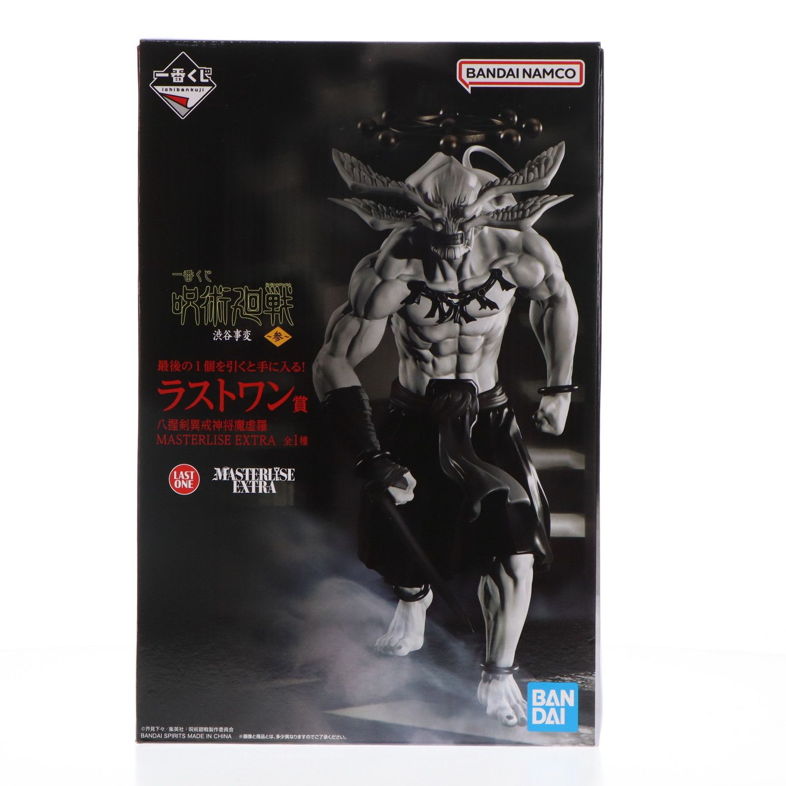 ラストワン賞 八握剣異戒神将魔虚羅(やつかのつるぎいかいしんしょうま