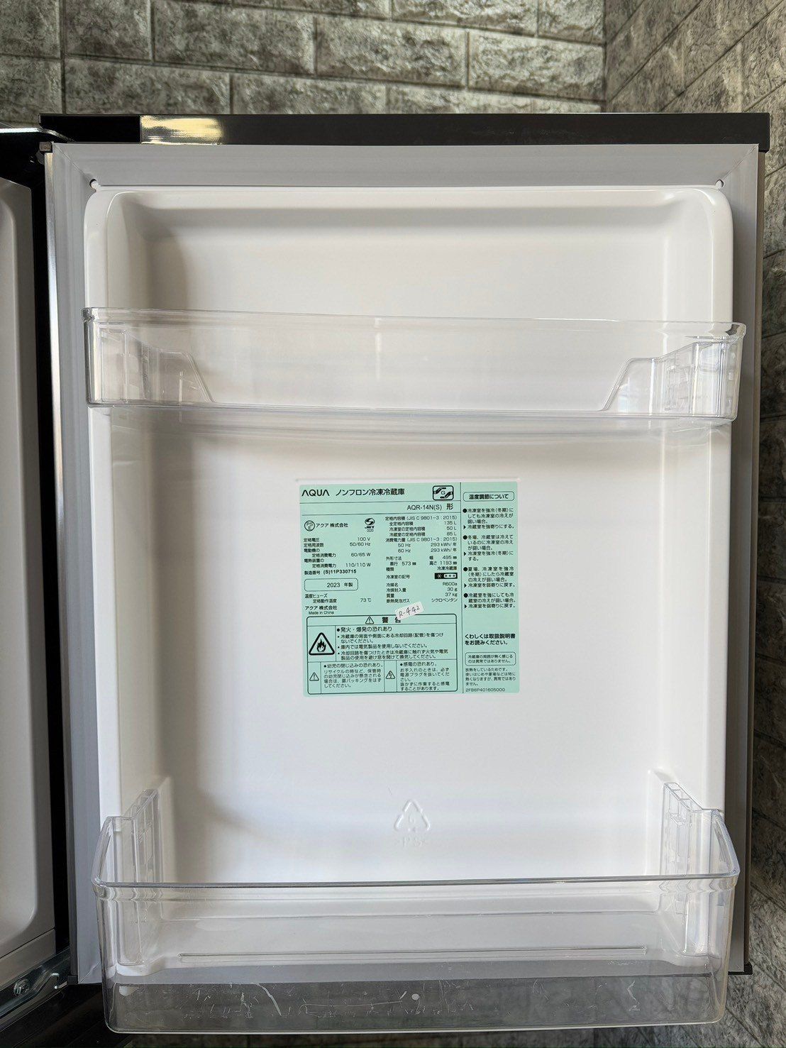 大阪送料無料☆3か月保障付き☆冷蔵庫☆アクア☆2ドア☆2023年☆AQR