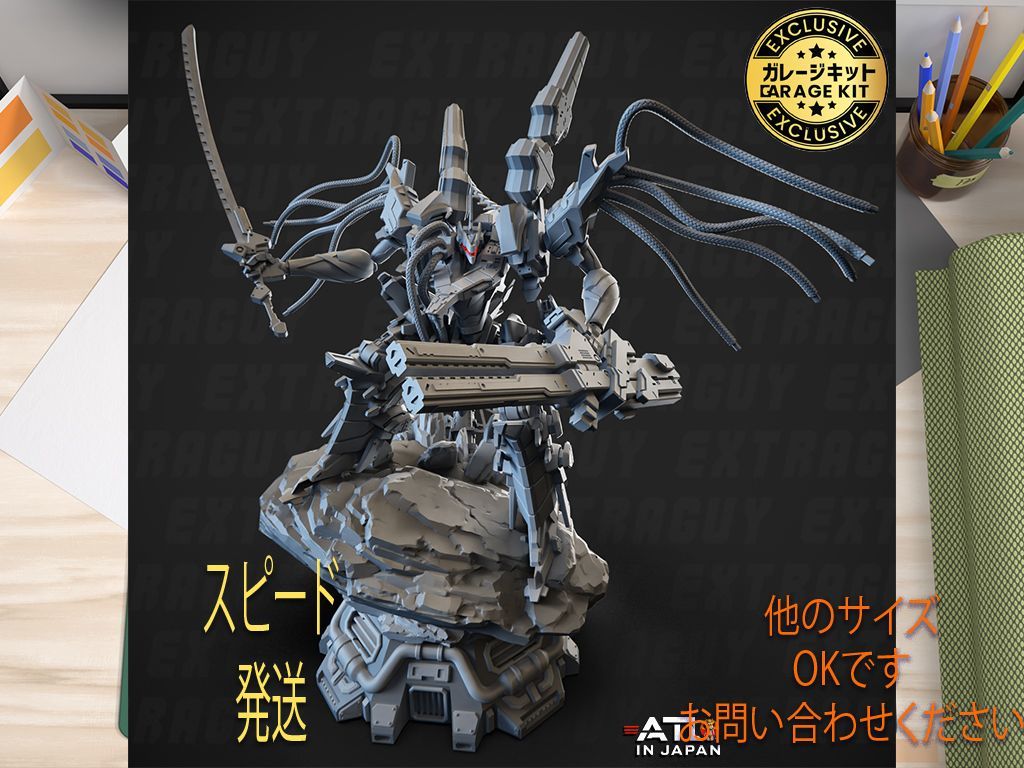 ガレージキット SF対応 N-WGIX「AC」未塗装未組立 (他のSizeも販売中