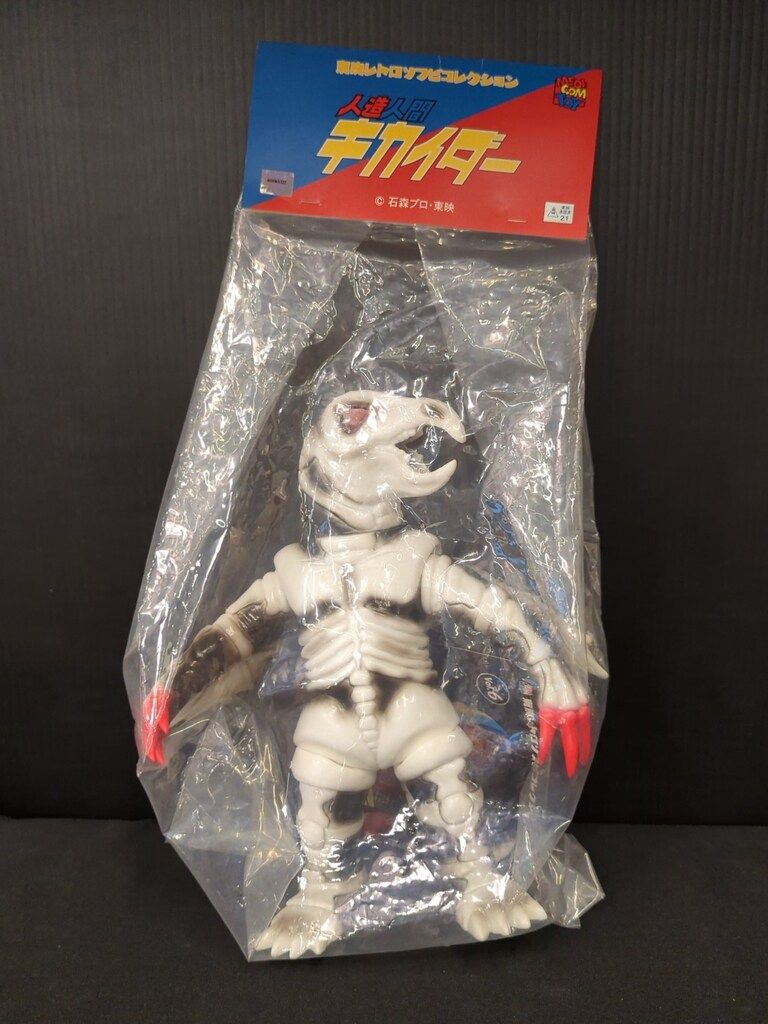 メディコム・トイ 東映レトロソフビコレクション 人造人間キカイダー