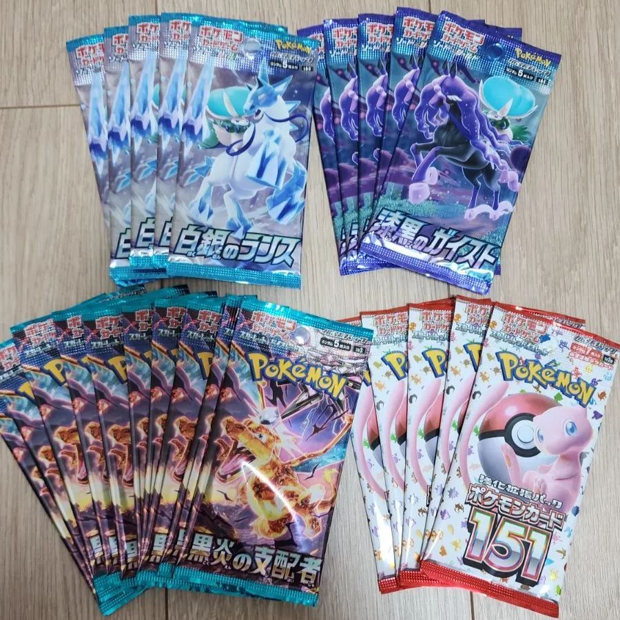 ポケモンカード バラパック⑧ - メルカリ