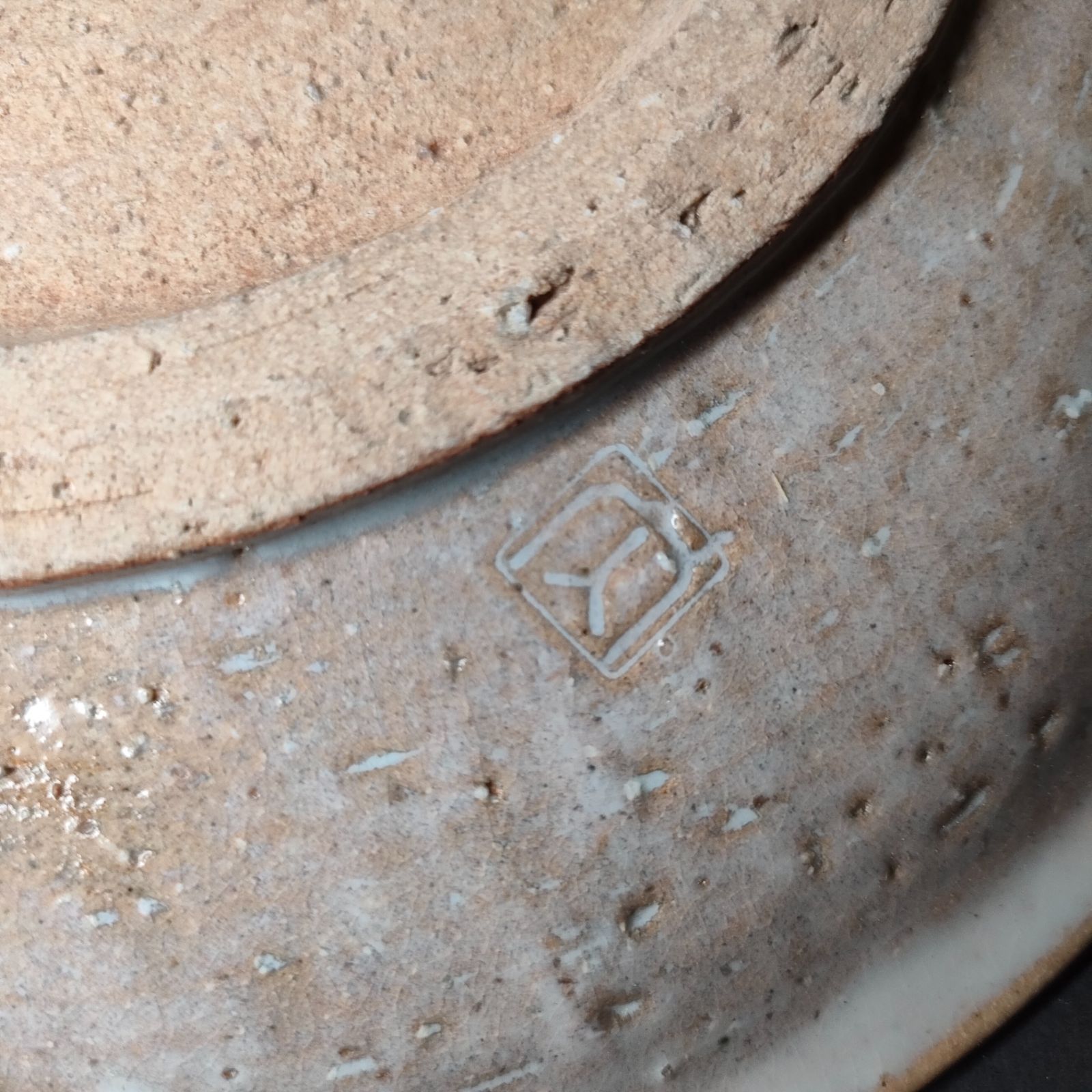 新品？・美品・共箱入り】萩焼 内村幹雄 丸皿 釉薬 ウチムラ工房 JAPAN