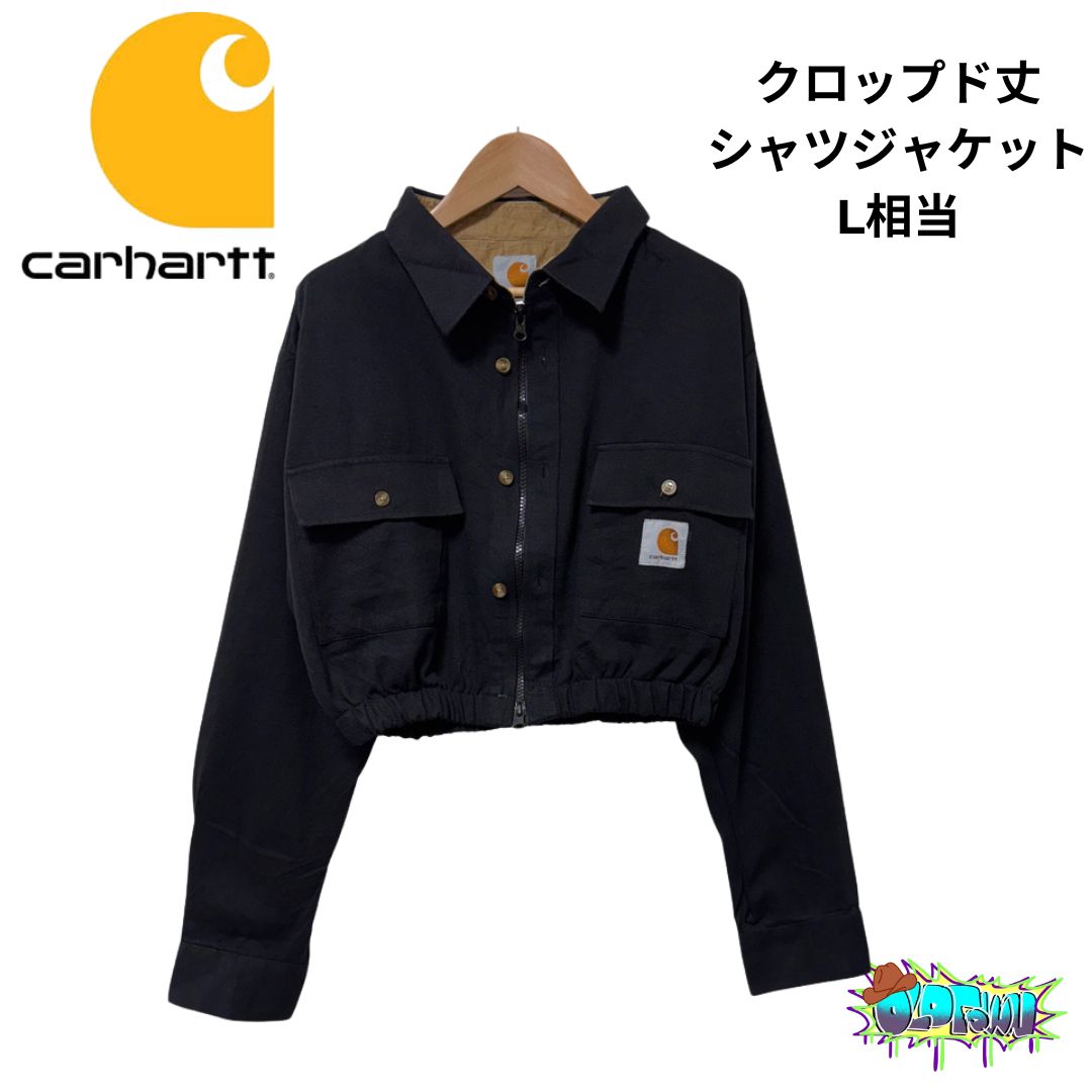 カーハート クロップド丈 シャツジャケット Lサイズ ブラック 黒