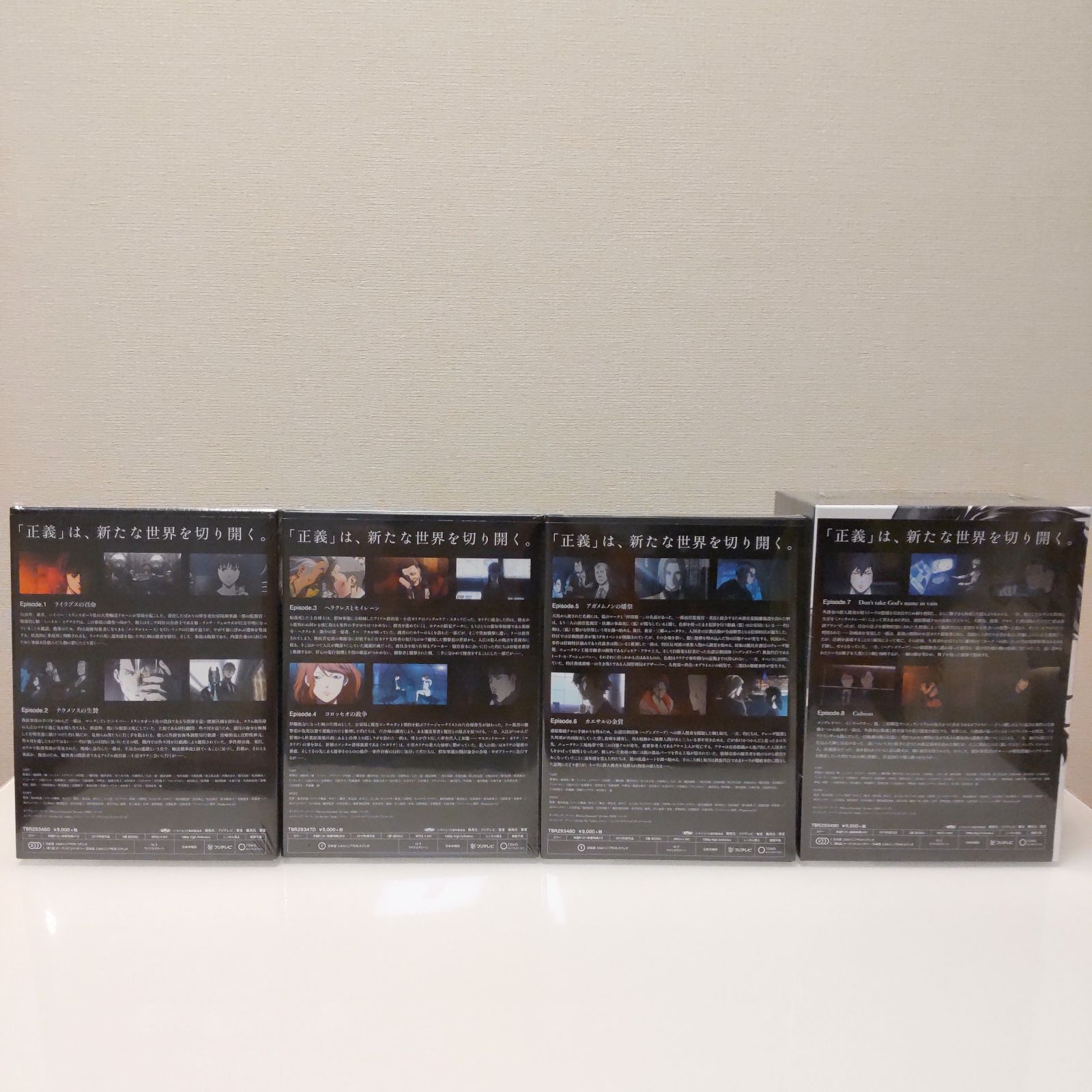 PSYCHO-PASS サイコパス 3 初回生産限定版 Blu-ray Vol.1-4 全4巻