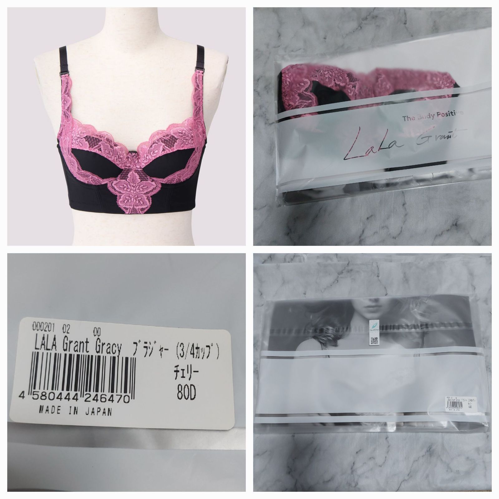 未使用品 グラントイーワンズ 3/4カップブラジャー 1点 - メルカリ