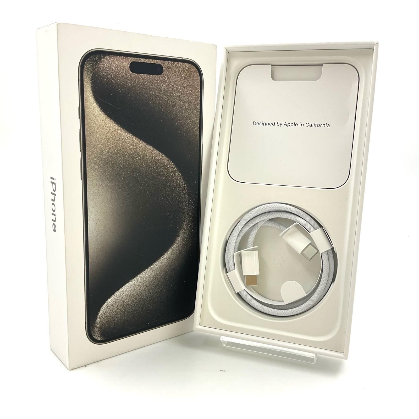 Apple iPhone 15 Pro Max 256GB ナチュラルチタニウム docomo 美品