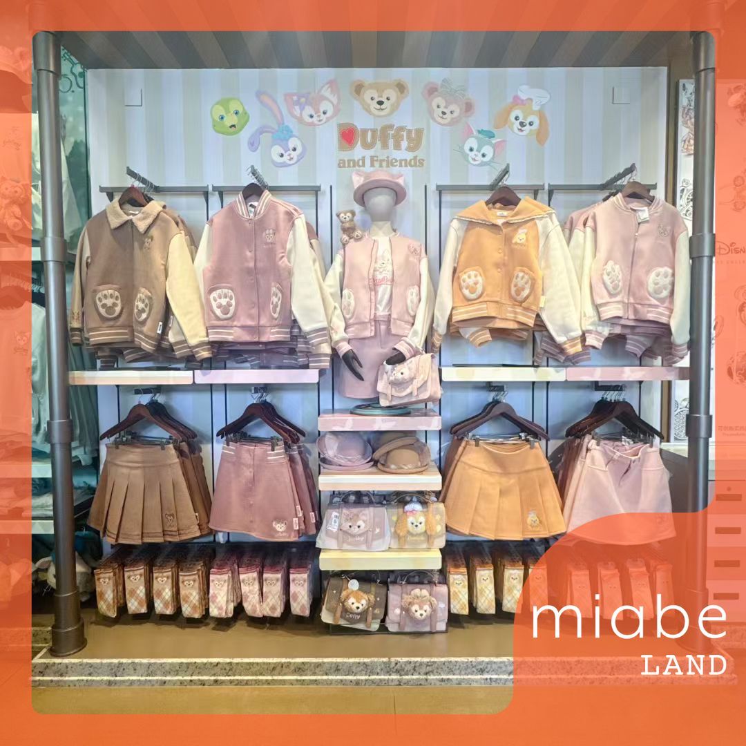 Group B｜10~15営業日国内倉庫発送｜miabe LAND｜常設｜上海ディズニー