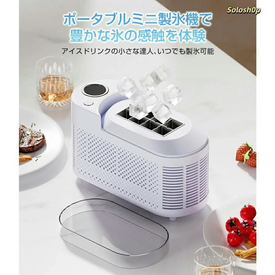 5107製氷機 シンプラス 家庭用 高速 アイスメーカー 氷 レジャー 5107