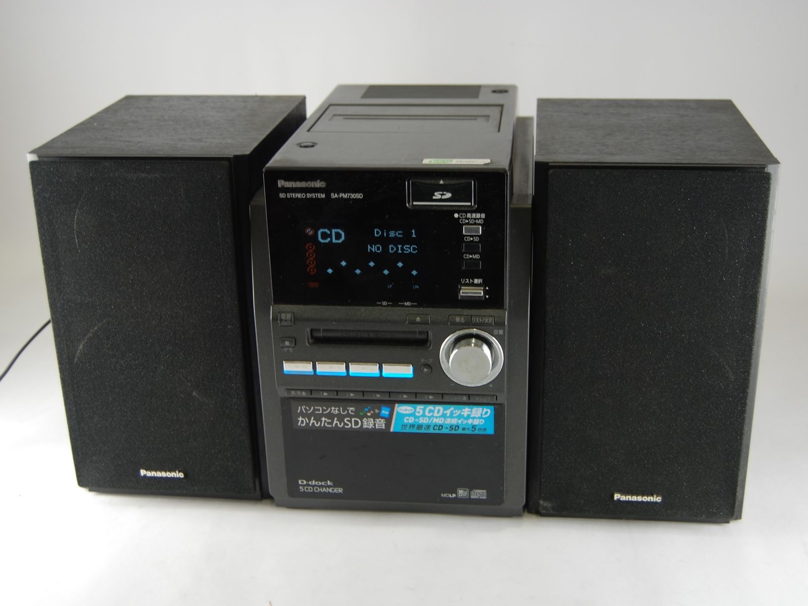 Panasonic SA-PM730SD ミニコンポ 5CDチェンジャー Panasonic D-dock