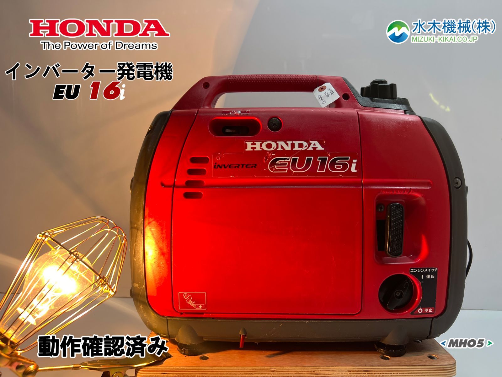 HONDA ホンダ EU16i インバーター発電機 ポータブル発電機 動作未確認