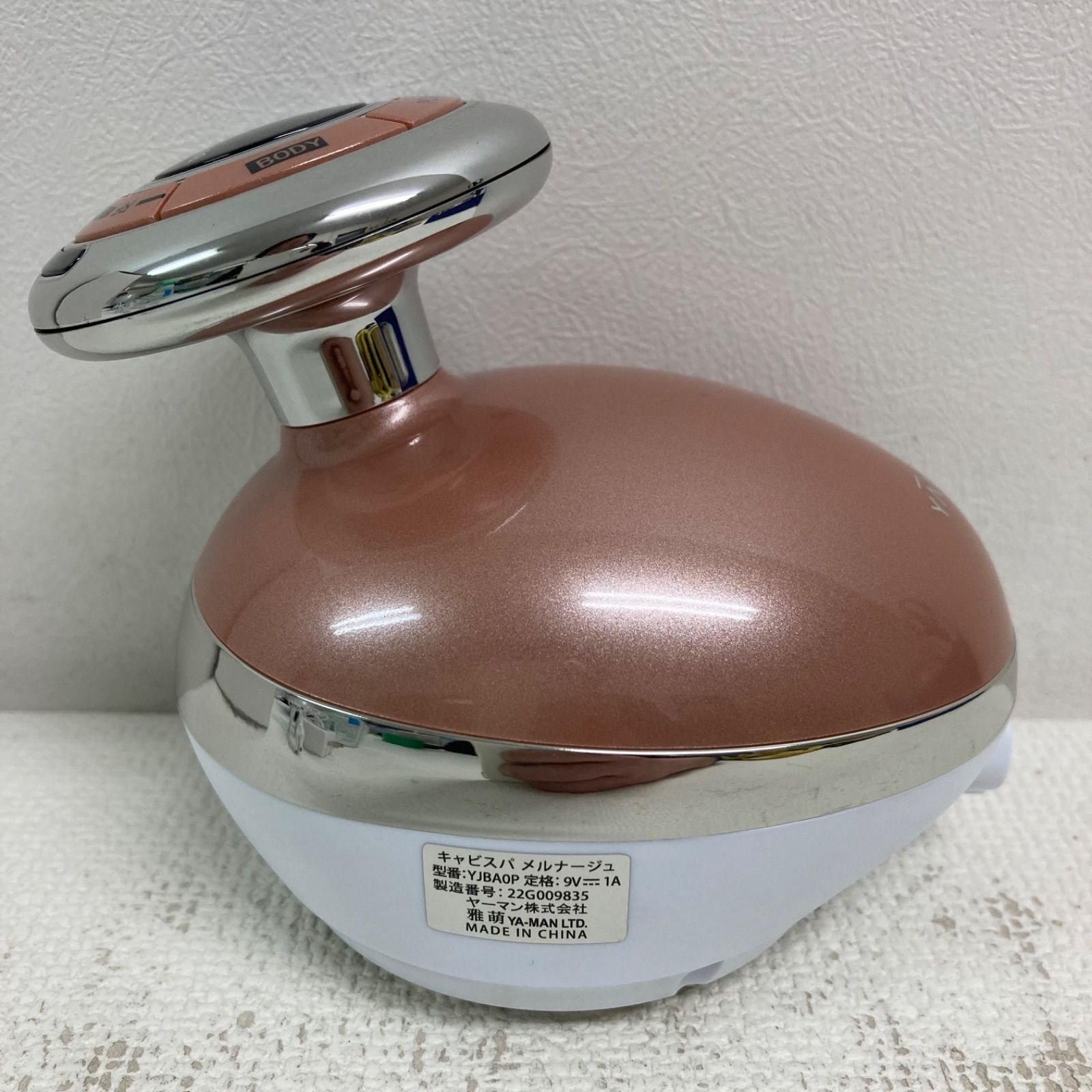 M0407G1 ヤーマン株式会社 YA-MAN 家庭用美容器 キャビスパ