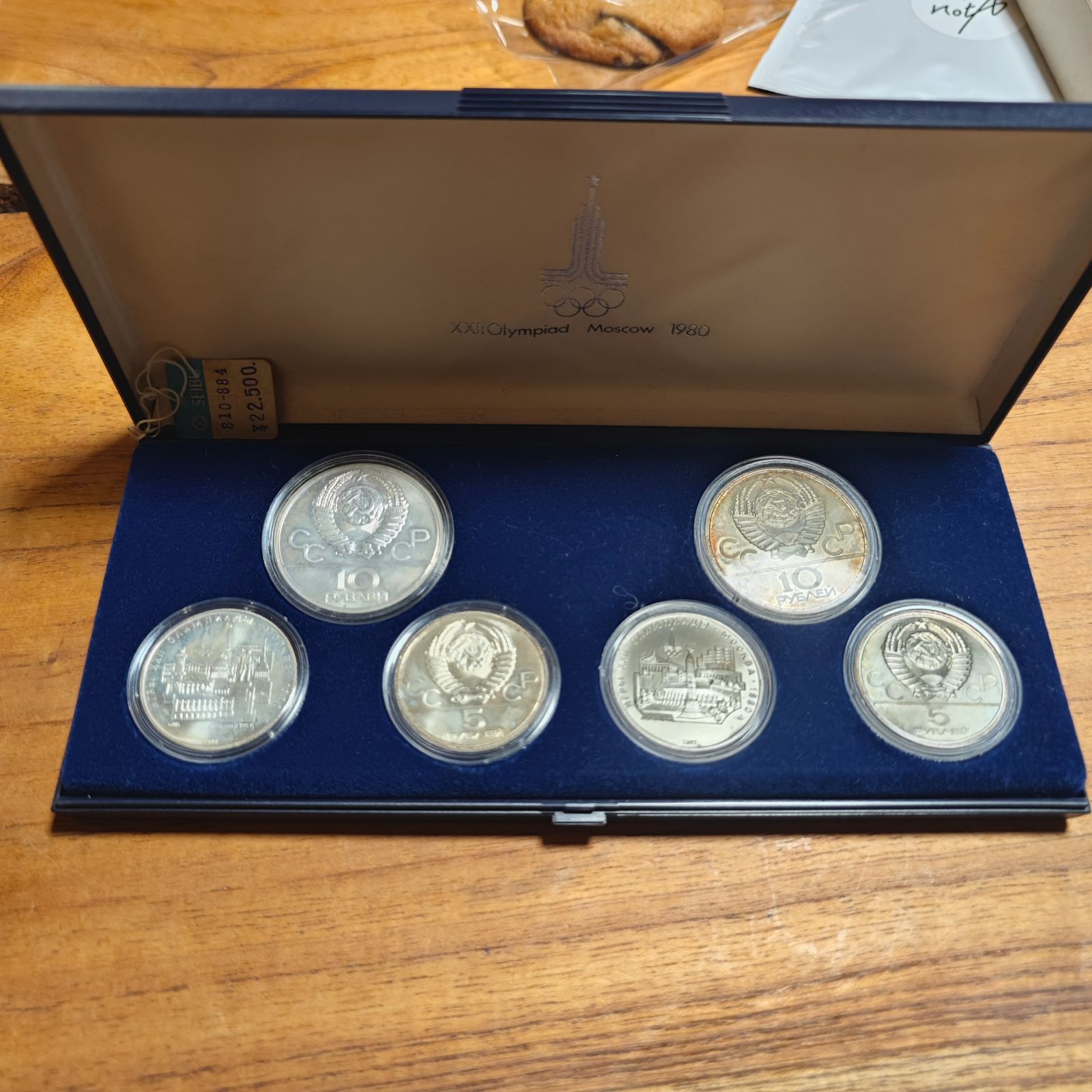 モスクワ オリンピック 銀貨 5枚セット - メルカリ