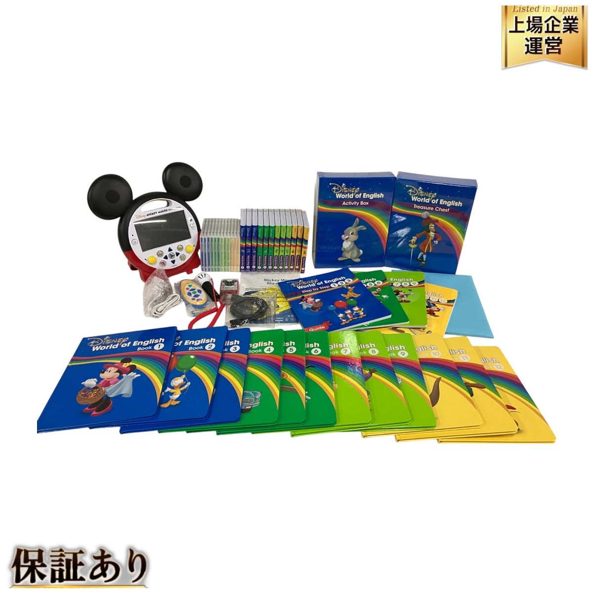 DWE ディズニー英語システム メインプログラムセット 516 DWE