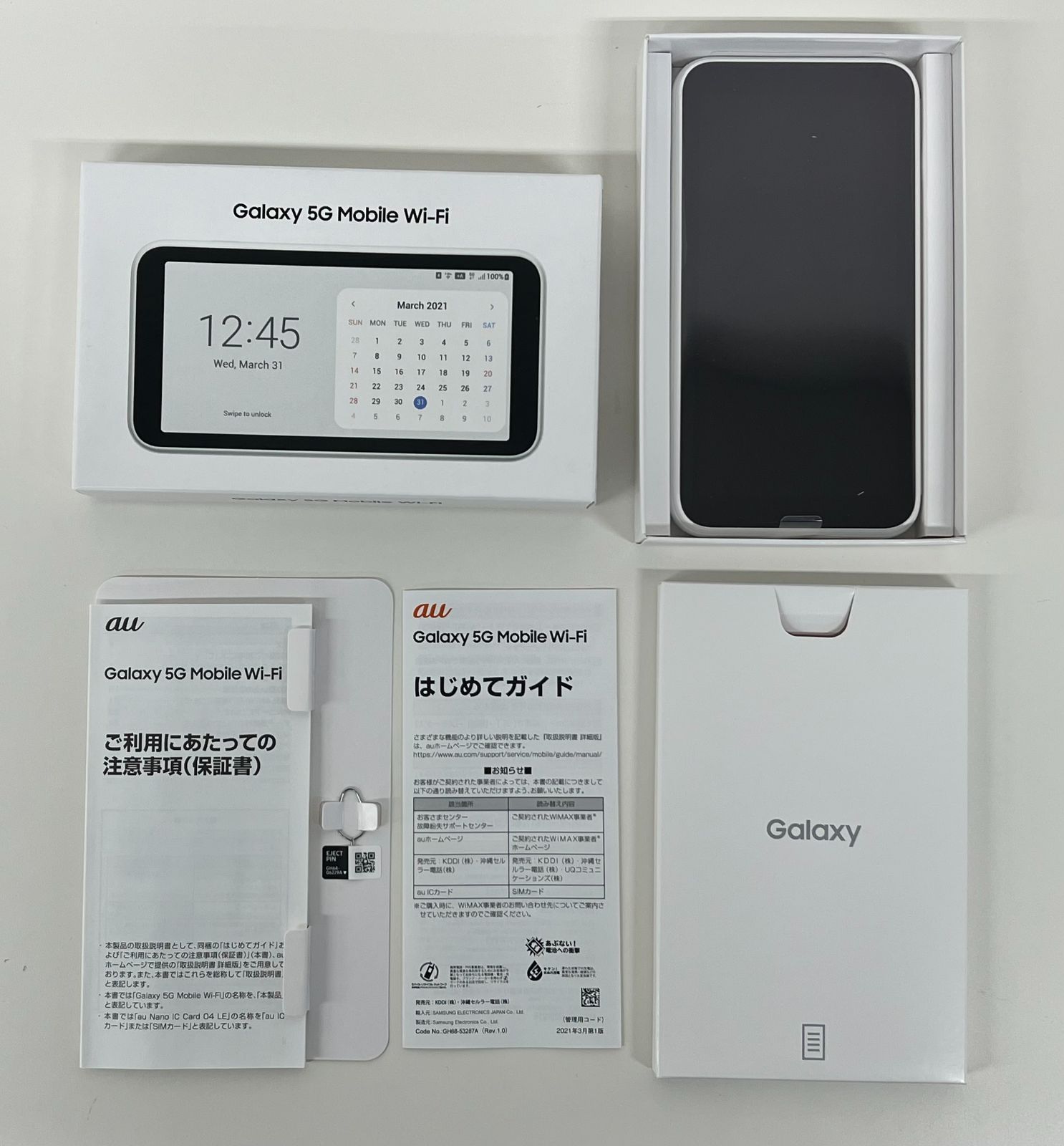 新品未使用品】Galaxy 5G Mobile Wi-Fi（SCR01）ホワイト WiMAX+5G