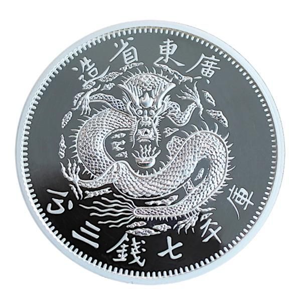 蔵出中国古銭大清帝国各地光緒元宝16種 銀貨 26.5gX16清王朝 日清戦争げ