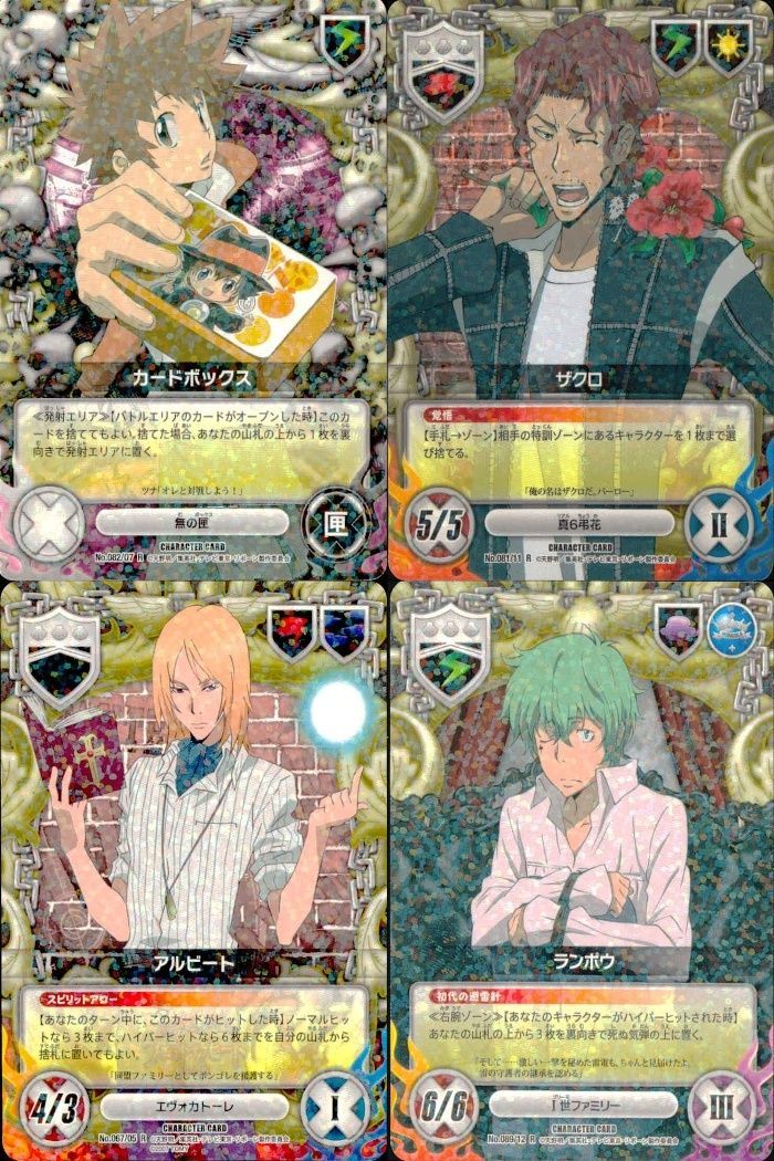 ux83 カード 家庭教師ヒットマン REBORN! リボーン まとめ R レア