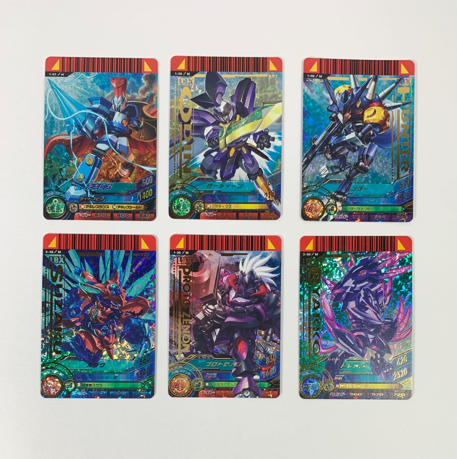 まとめ売り】 ダンボール戦機 データカードダス M H CPレアほか 67枚