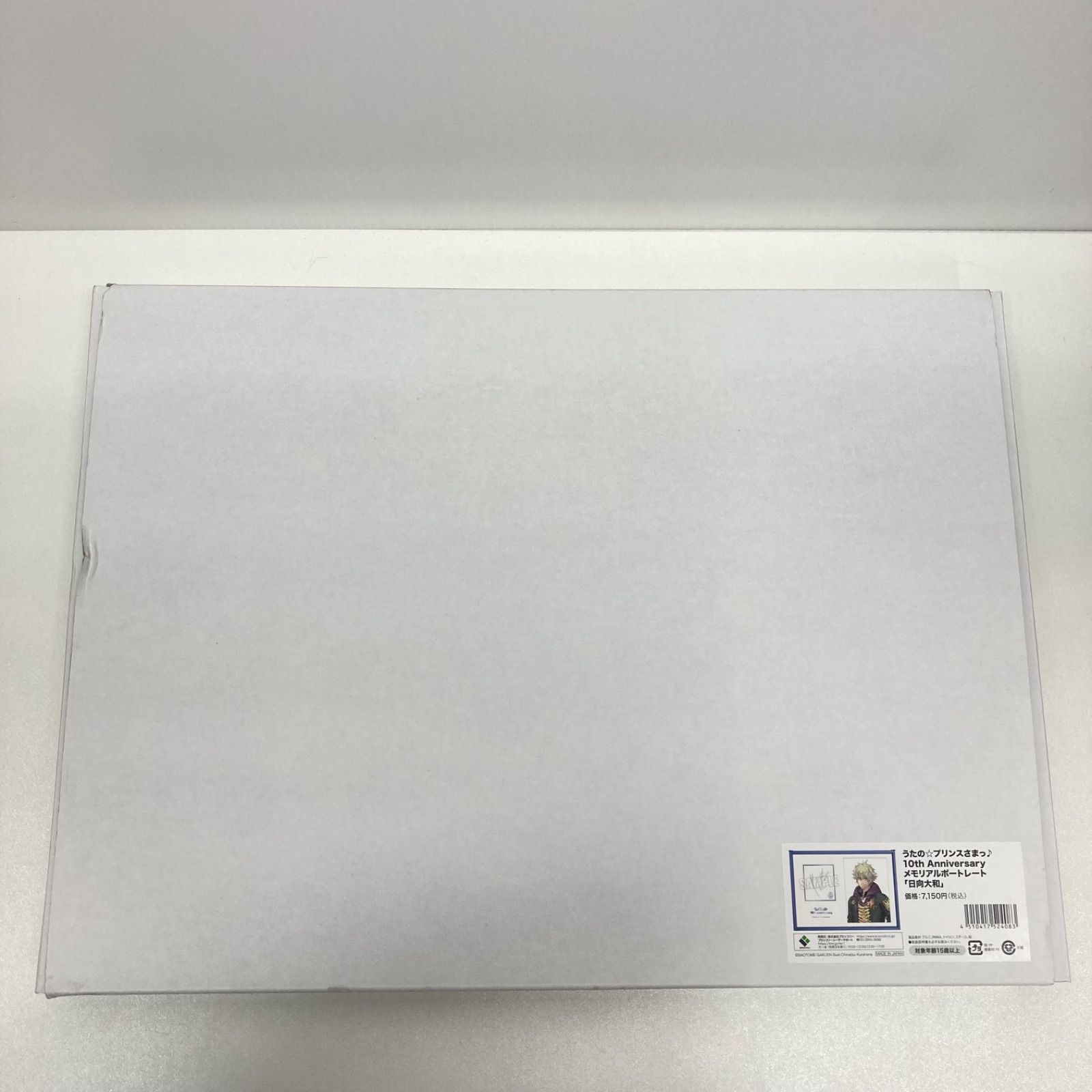 うたプリ 日向大和 10th Anniversary メモリアルポートレート - メルカリ