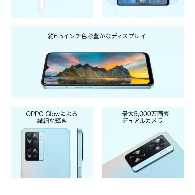 OPPO A77 ブルー 青 SIMフリー 新品未開封 - メルカリ