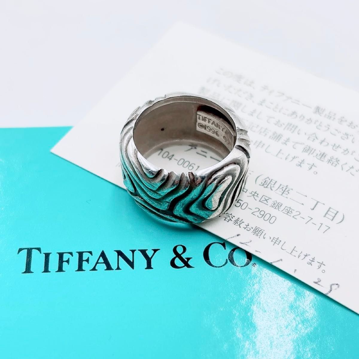 ティファニー TIFFANY 木目 モクメ ウェーブ リング ワイド シルバー