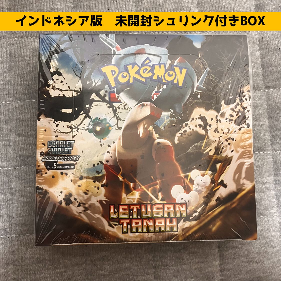 ポケモンカード クレイバースト BOX シュリンク破れあり クレイ