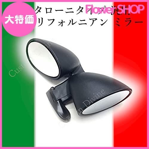 vitaloni ビタローニ ビタローニ タイプ F1 カリフォルニアン ミラー