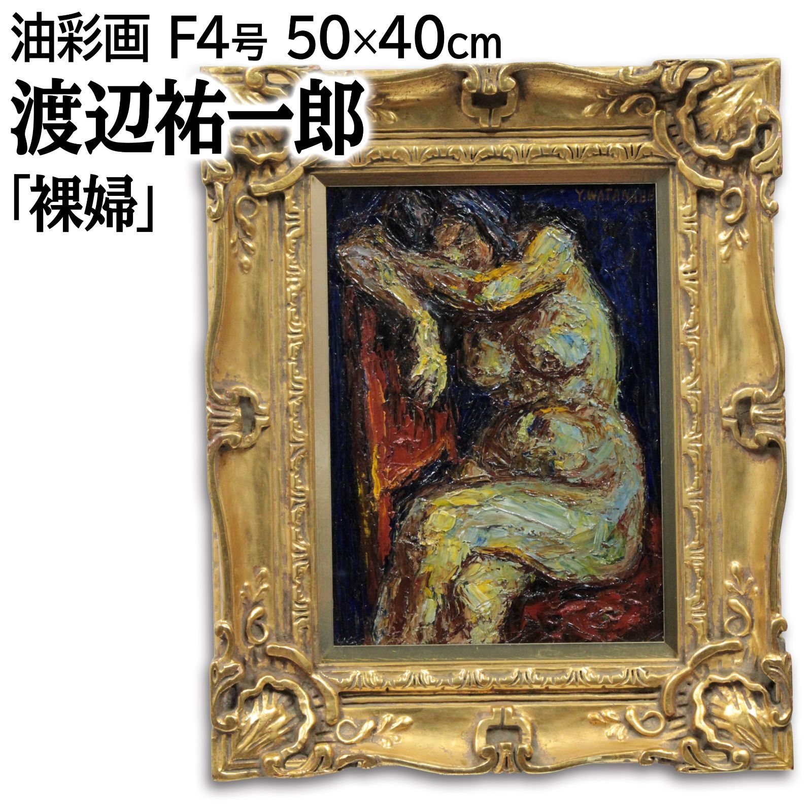 絵画 flk046270 絵画 flk046270 絵画 アート ヴィンテージのプリント