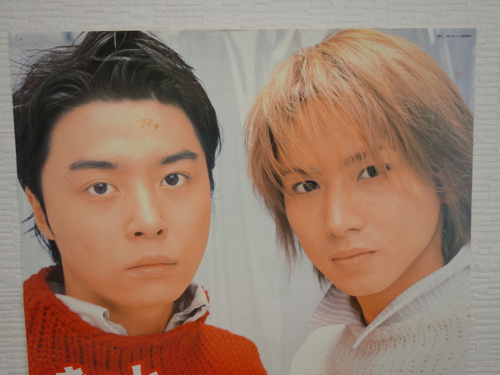 中古】M▽ポスター キンキキッズ KinKi Kids DOMOTO 堂本光一 堂本剛 3