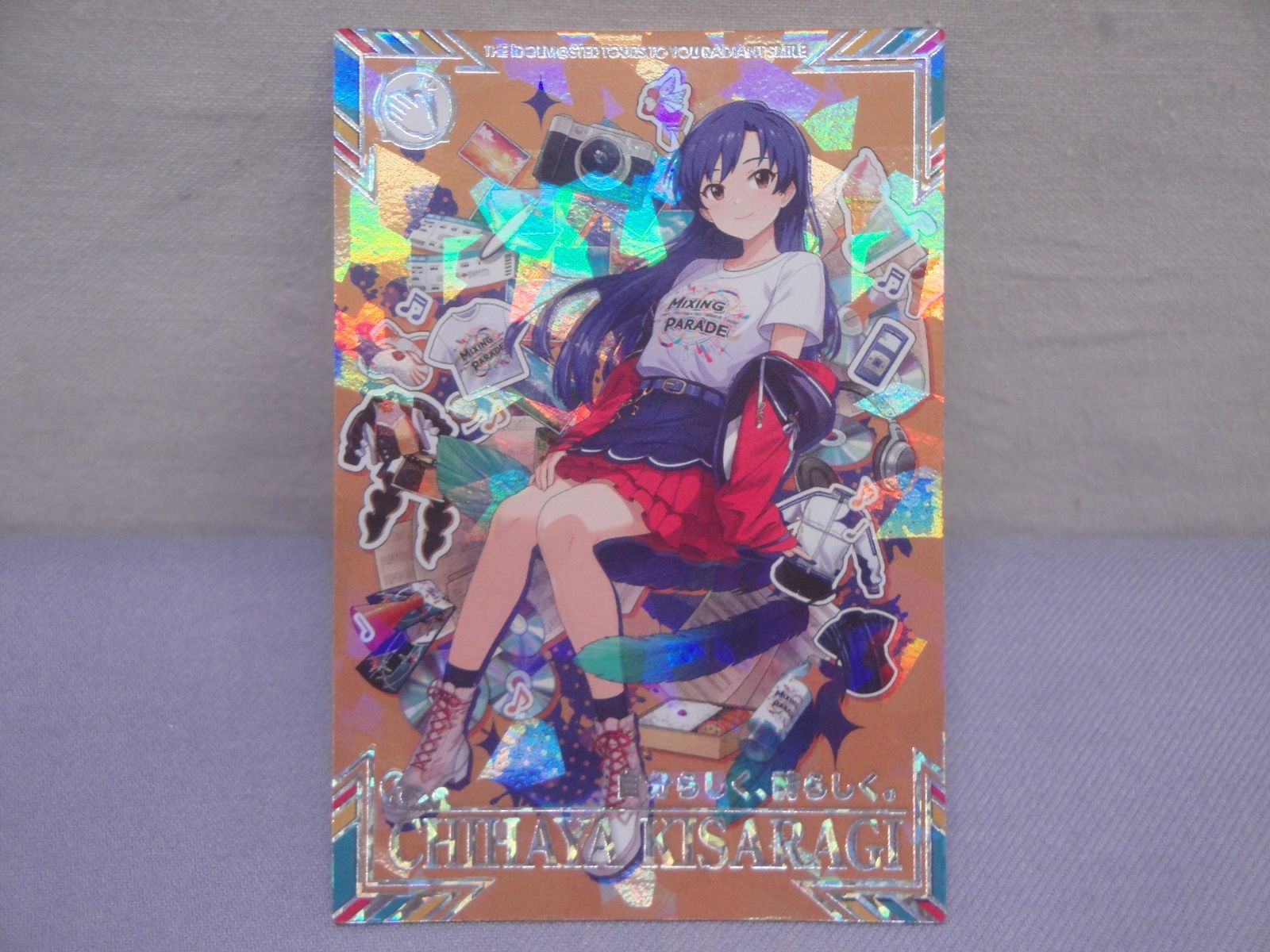 アイマスツアーズ ツアマス 如月 千早 SSR サイン 如月千早 デイ