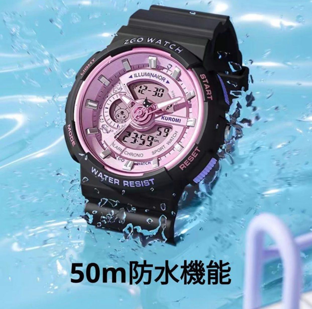 新品・検品済・特典複数】⭐︎クロミ腕時計(デジタル×アナログ）海外